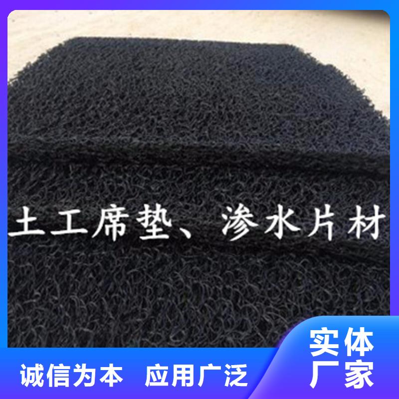 RCP渗排水片材
