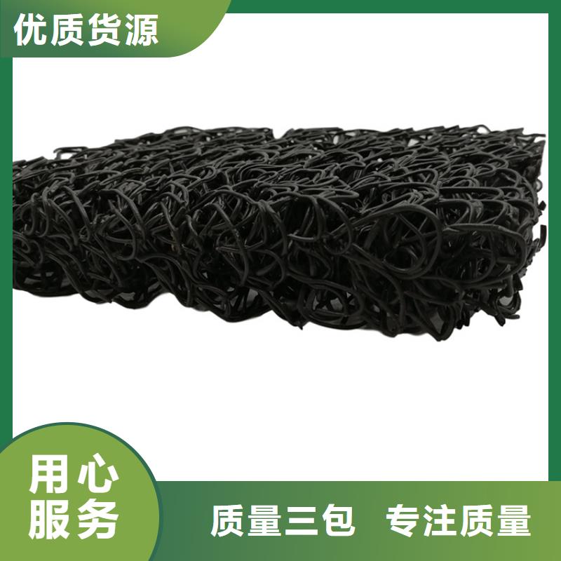 渗排水片材