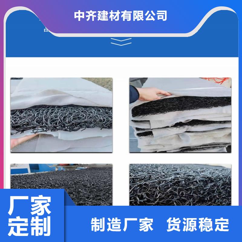 PFF整体式复合反滤层