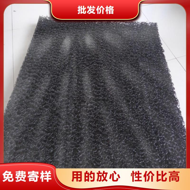 排水土工席垫