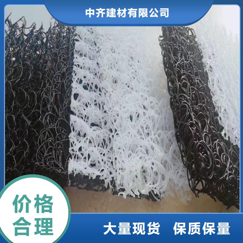 RCP渗排水片材
