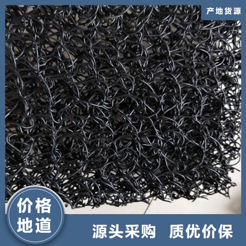 2030高渗排水网垫