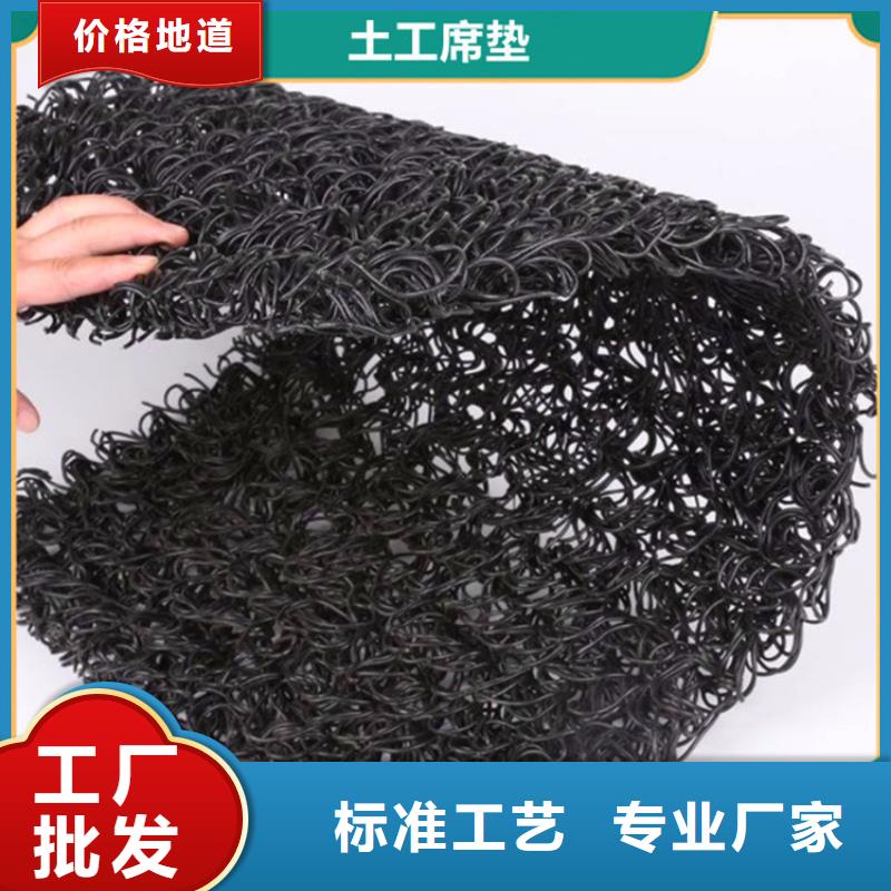 排水土工席垫