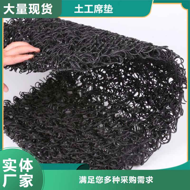 2030高渗排水网垫