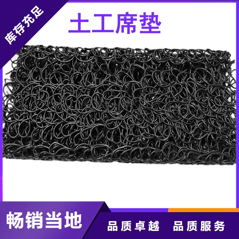 【土工席垫】矿用阻燃网N年生产经验