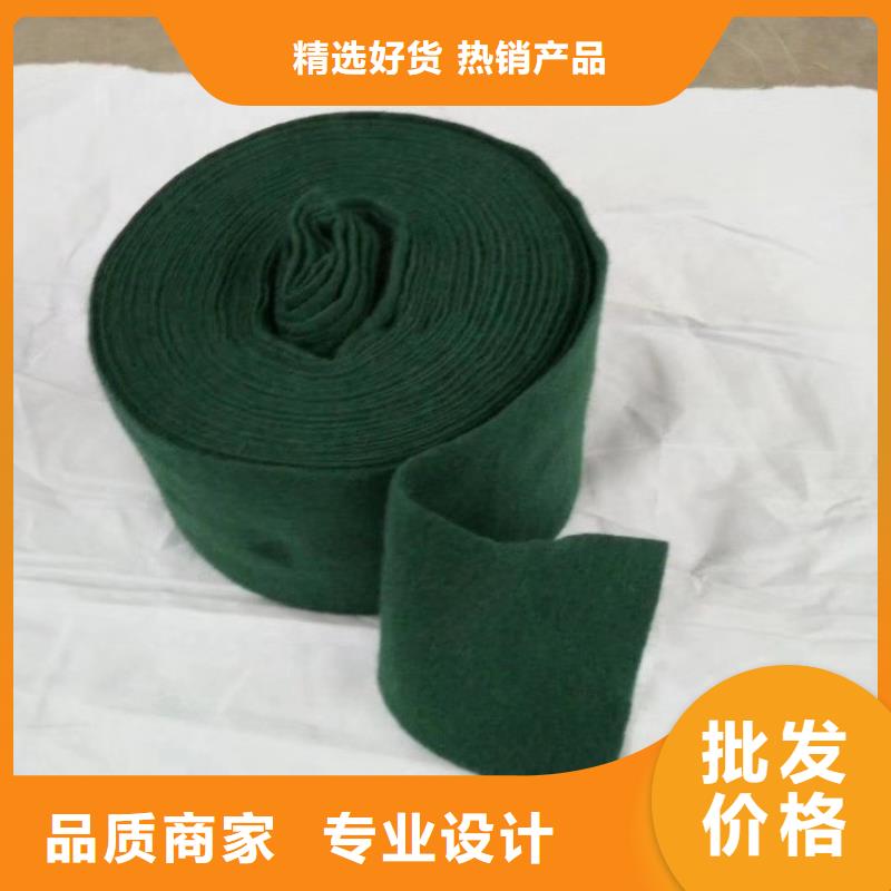【裹树布防水毯定制批发】