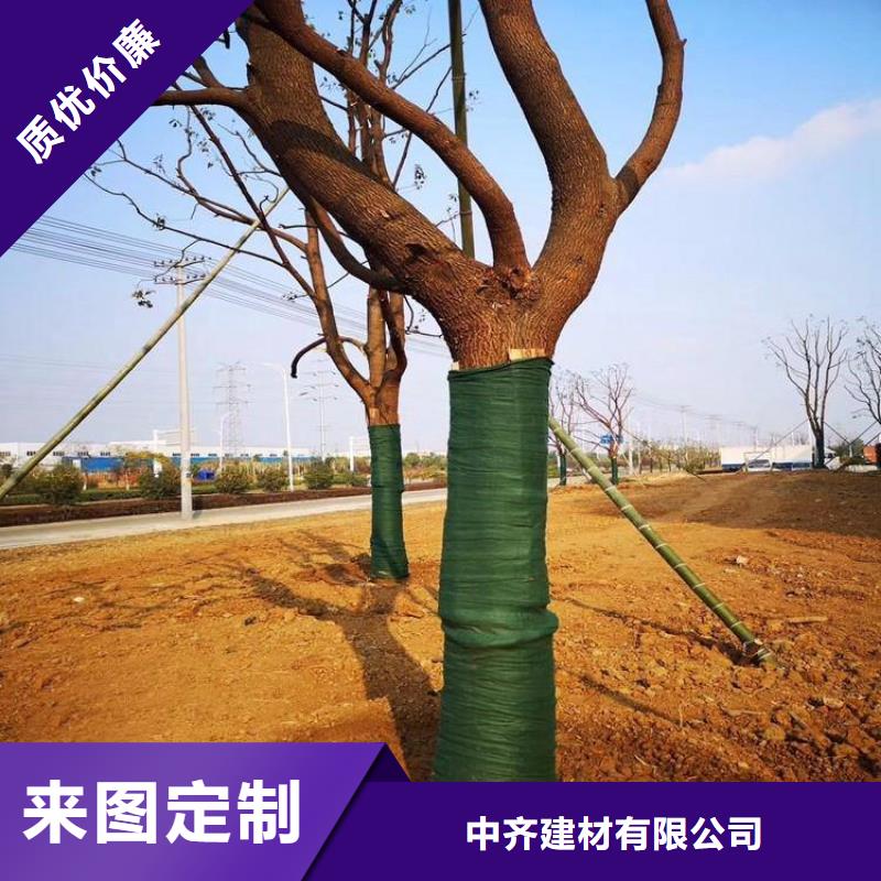 保温保湿棉树木保湿布