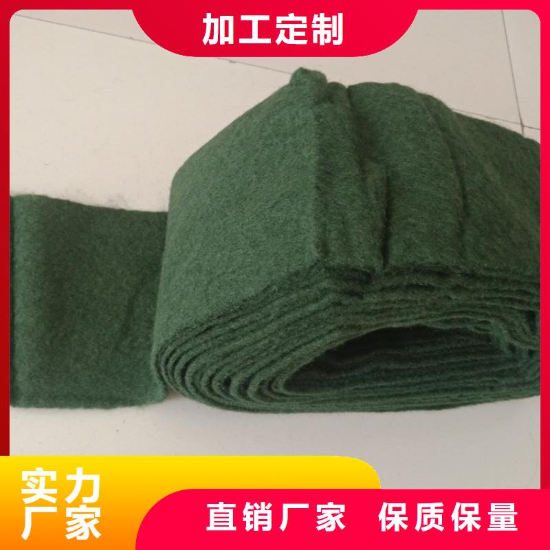 保温保湿棉树木保温布