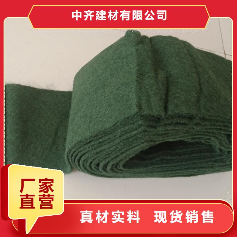 保温保湿棉缠树毡