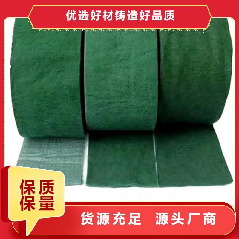 大树防寒布缠树带
