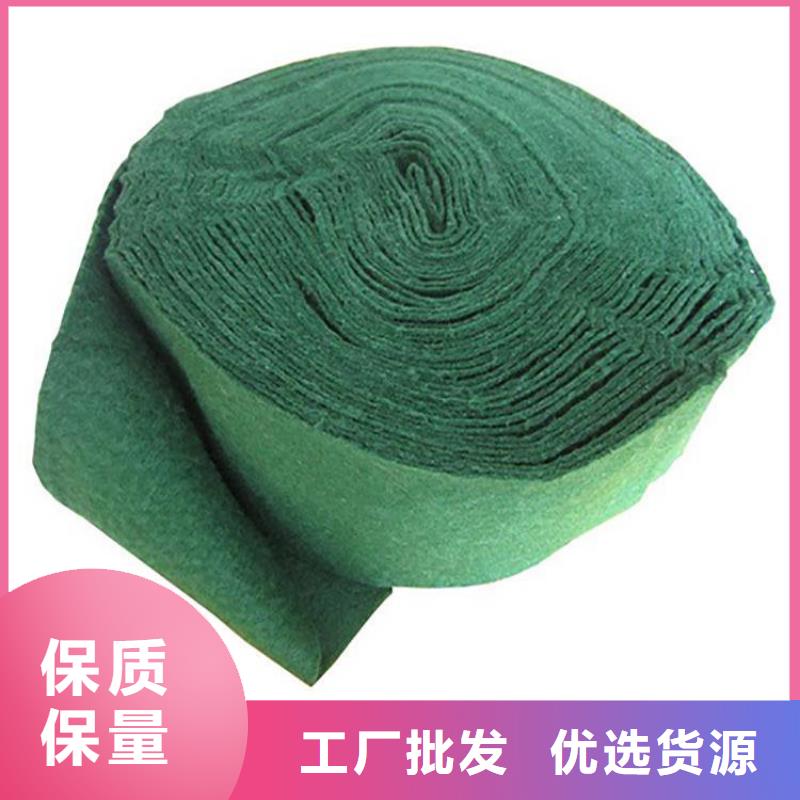 大树裹树布包树毡