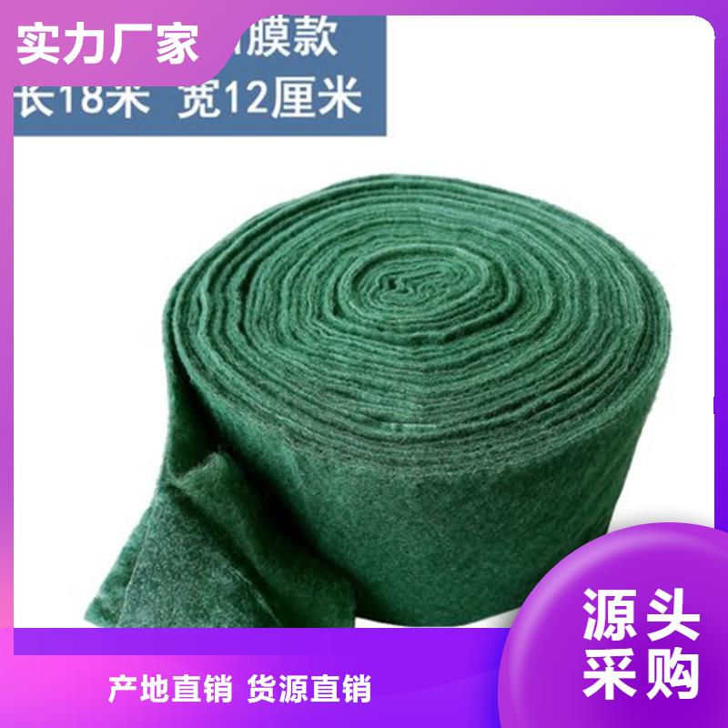 苗圃绿色裹树布树木防冻布