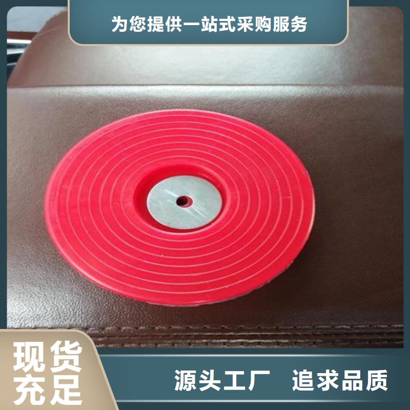 热熔垫圈严格检测