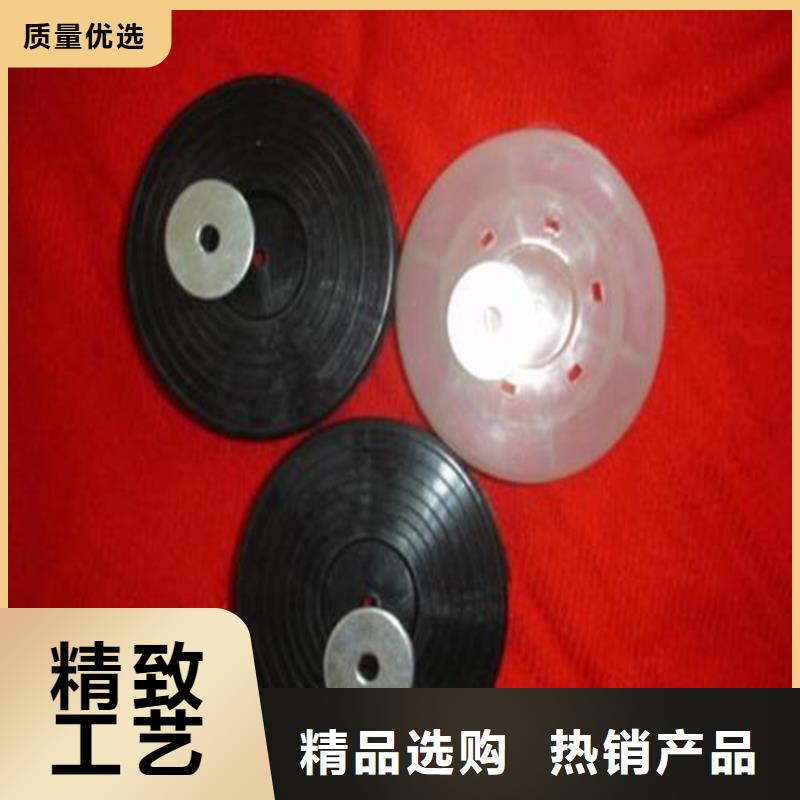 防水板锚固片物理参数
