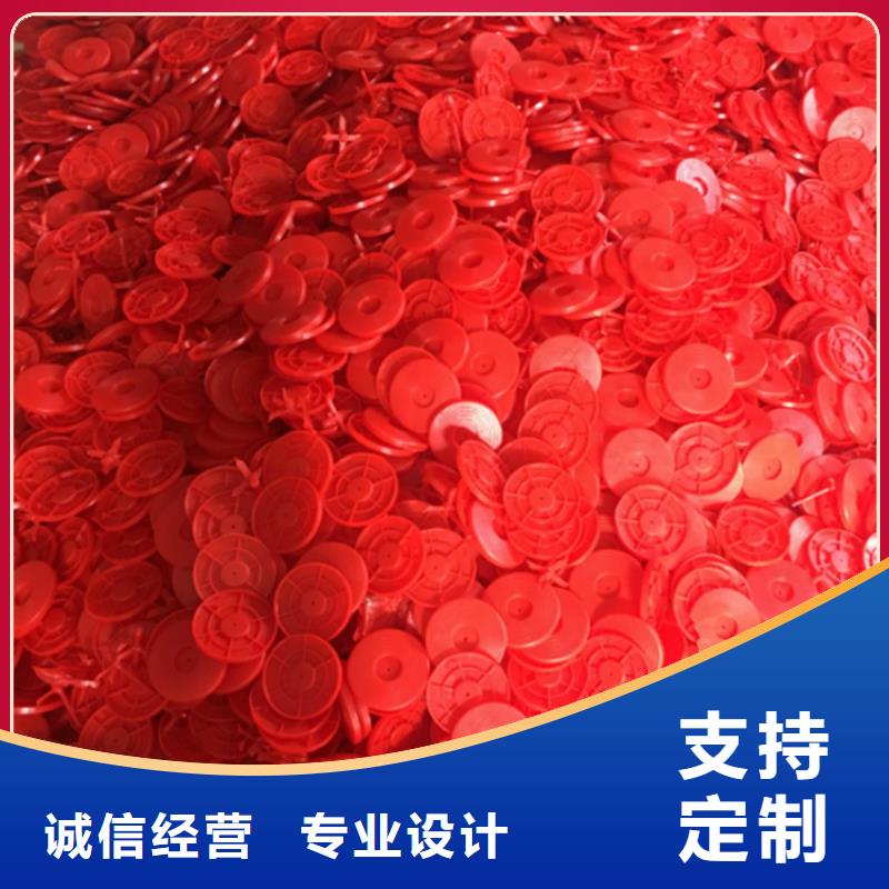 防水板锚固片物理参数