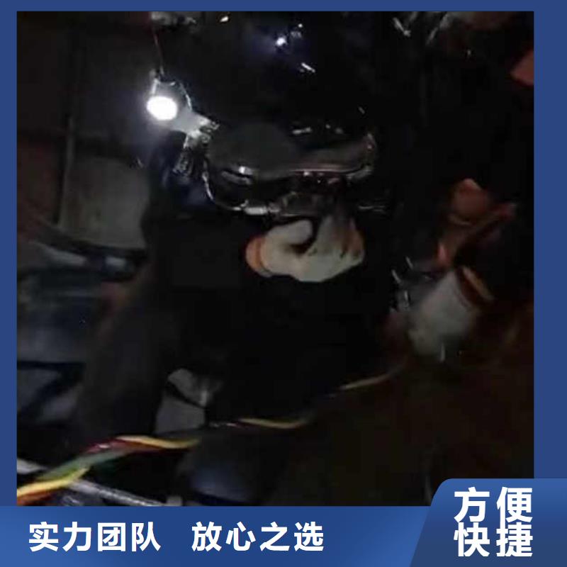 清苑打捞队:水下管道封堵公司2025已更新(今日/新闻)