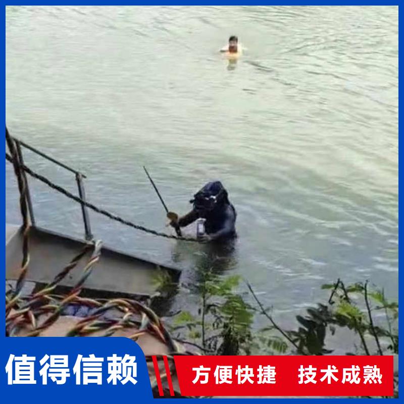 文登区水鬼打捞公司——十佳蛙人组浪淘沙潜水