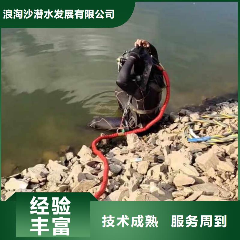 清苑打捞队:水下管道封堵公司2025已更新(今日/新闻)