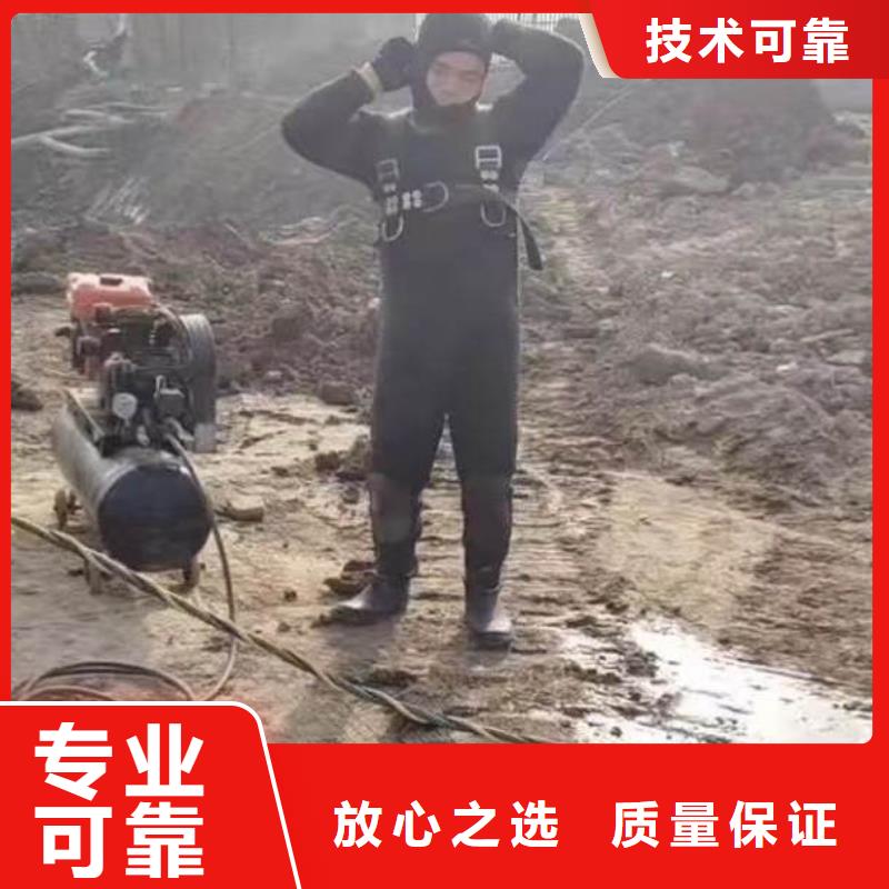 凯里潜水水下打孔公司现货直供凯里本地公司