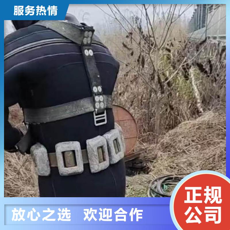 水鬼水下堵漏焊接公司-畅销全国2025更新之作