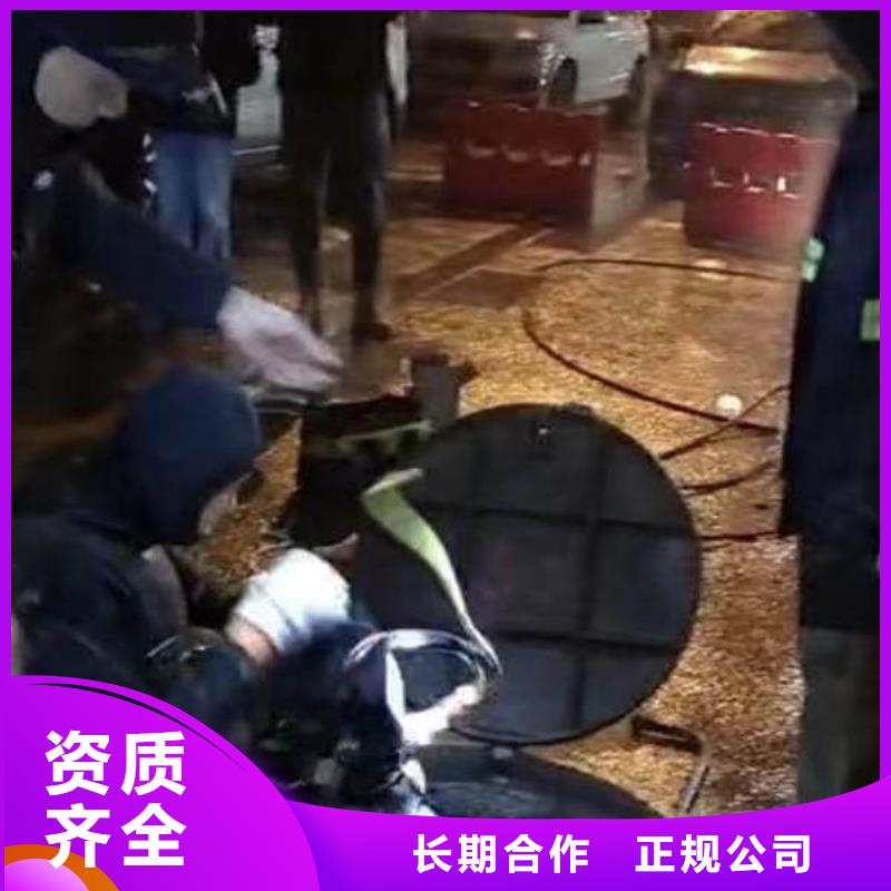 水下封堵污水管道价格合理一一感谢您的访问!