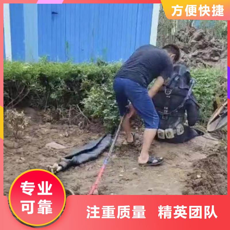 丹灶镇水鬼水下切割电焊公司丹灶镇有没有这样队伍