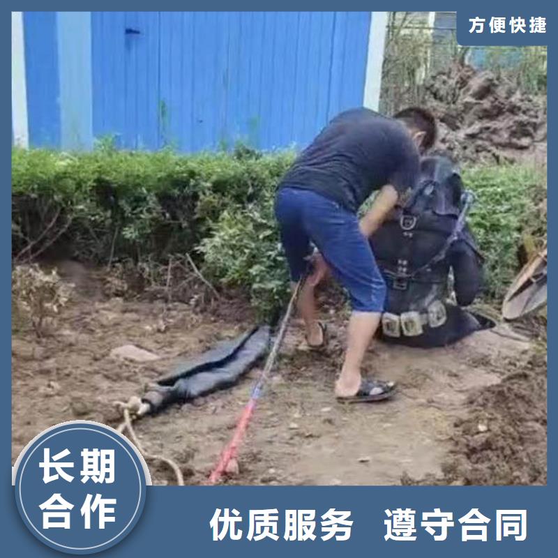 水下作业潜水员服务【水下砌墙】信誉保证