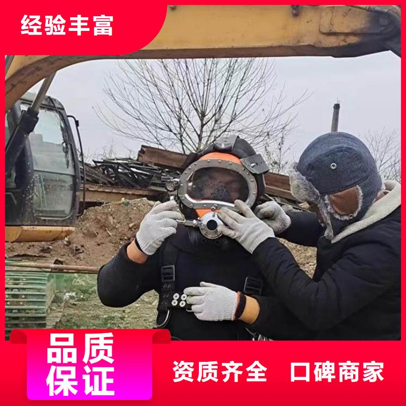 生化池曝气管道潜水维修一本地潜水员
