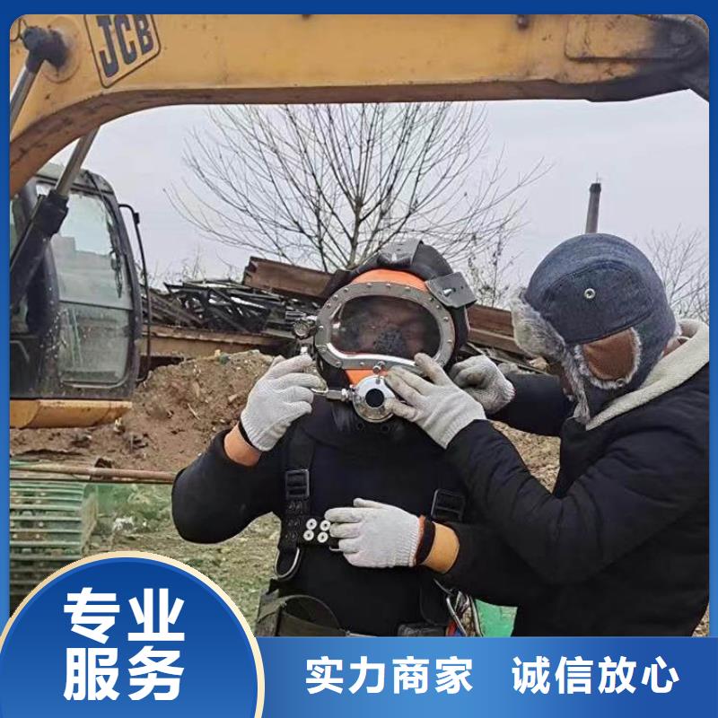 水鬼水下堵漏焊接公司-品质放心2025更新之作