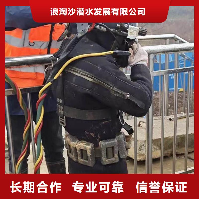 取水口水下安装实力厂家浪淘沙水工