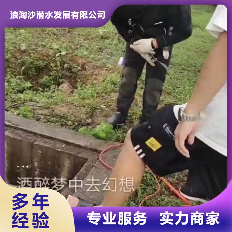 蛙人水下施工公司一本地潜水服务商