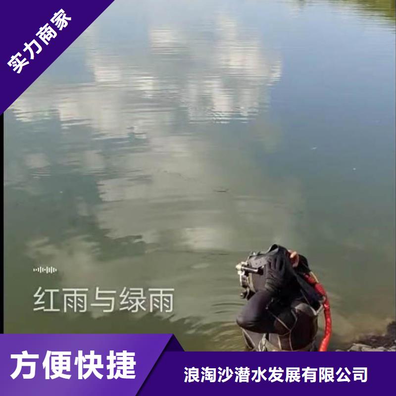 -水下钢管切割-价格实惠-挖呀挖呀挖