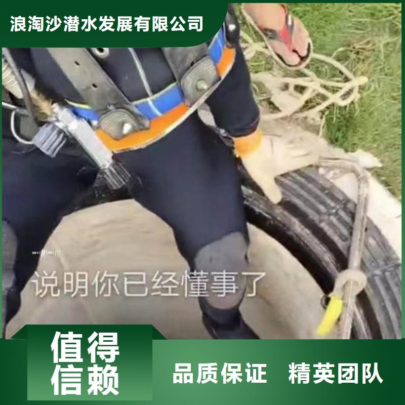 巩义水鬼水下作业公司巩义周边城市
