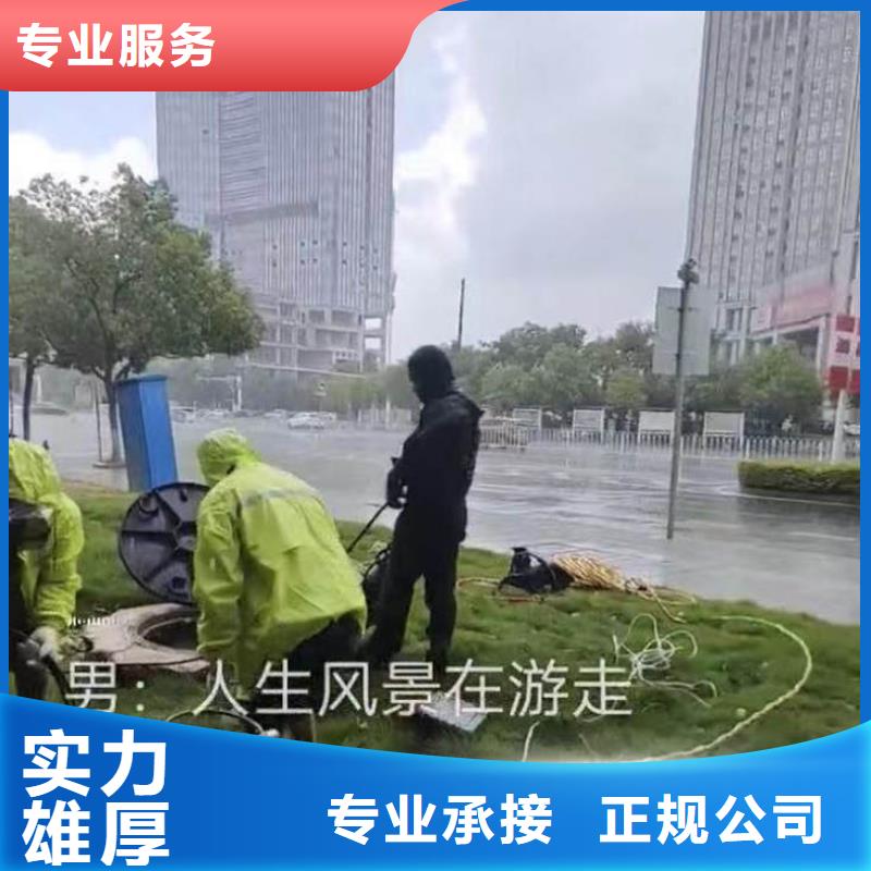 水下打桩、水下补漏一身边的潜水队伍
