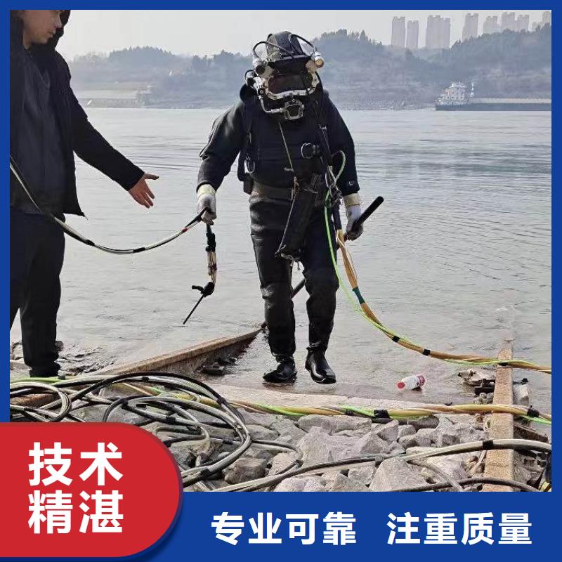 买的放心-水下工程厂家