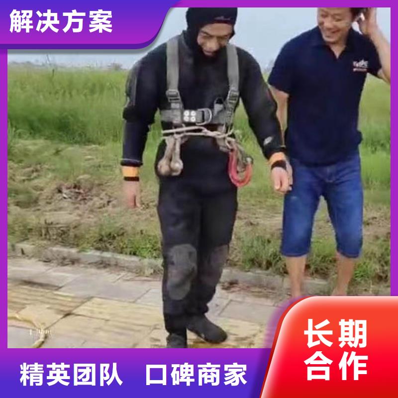 水下打捞潜水员公园水库打桩拔桩公司-潜水选择浪淘沙