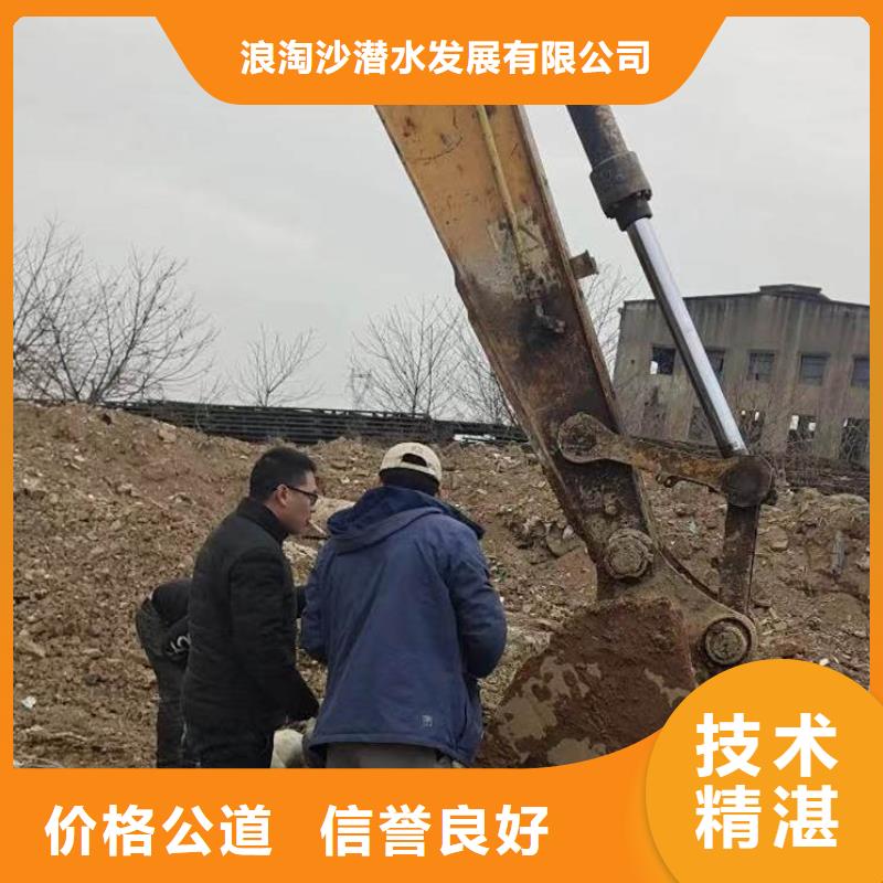 取水口水下安装拆除-正规厂家-问问不收