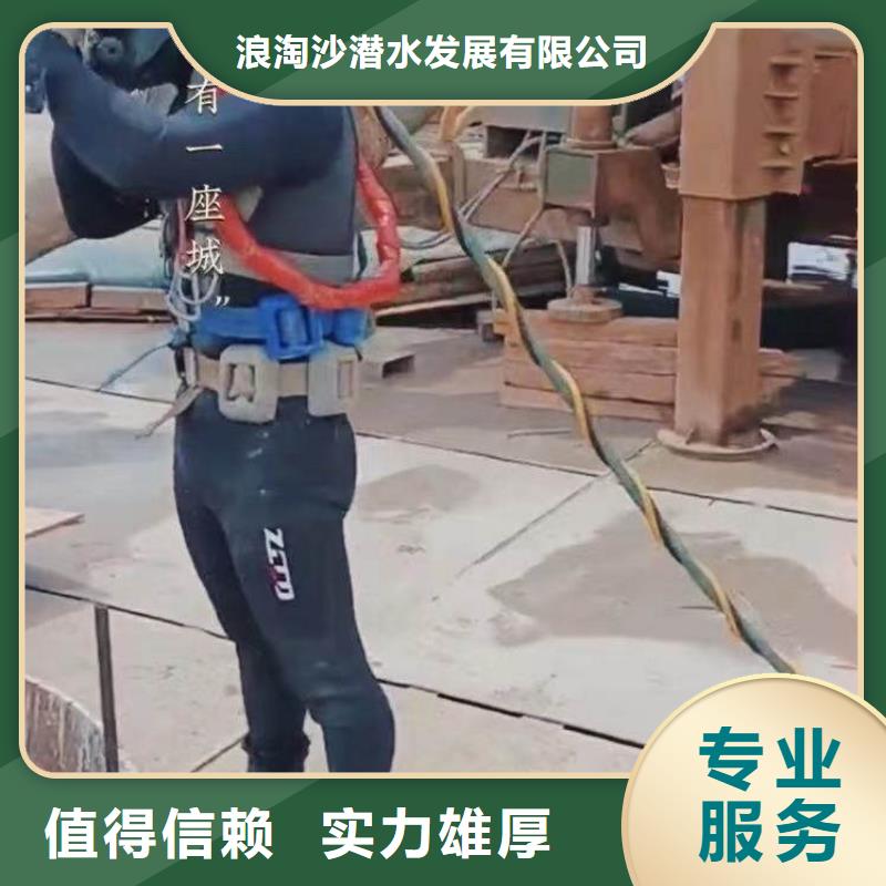 水下闸门维修生产厂家一一感谢您的访问!