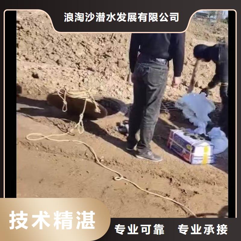 邻水打捞队:水下封堵堵漏公司2025已更新(今日/观察)