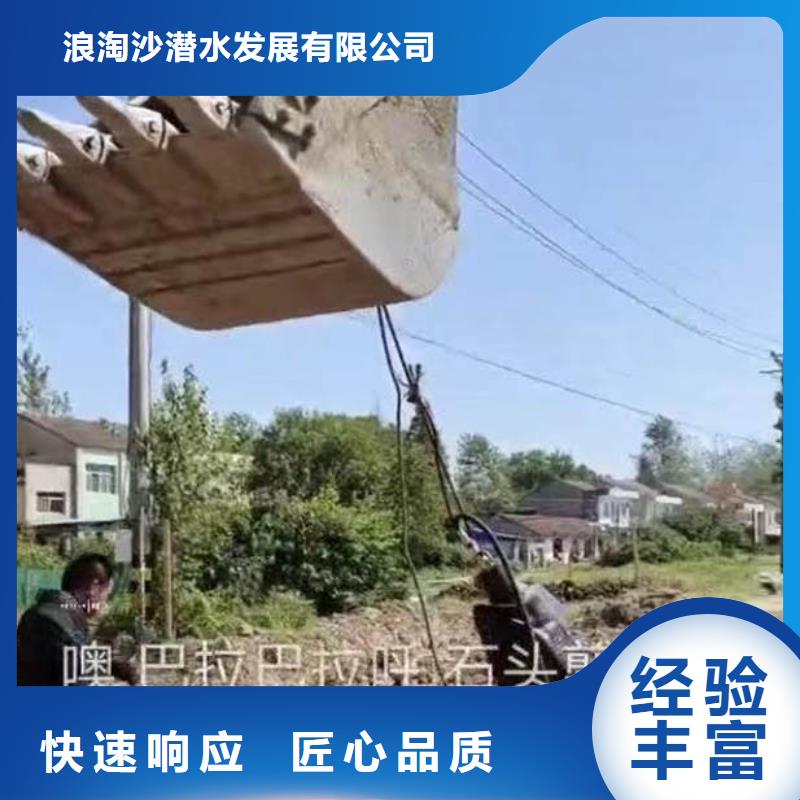 沉井带水下沉潜水堵漏一老师傅操刀