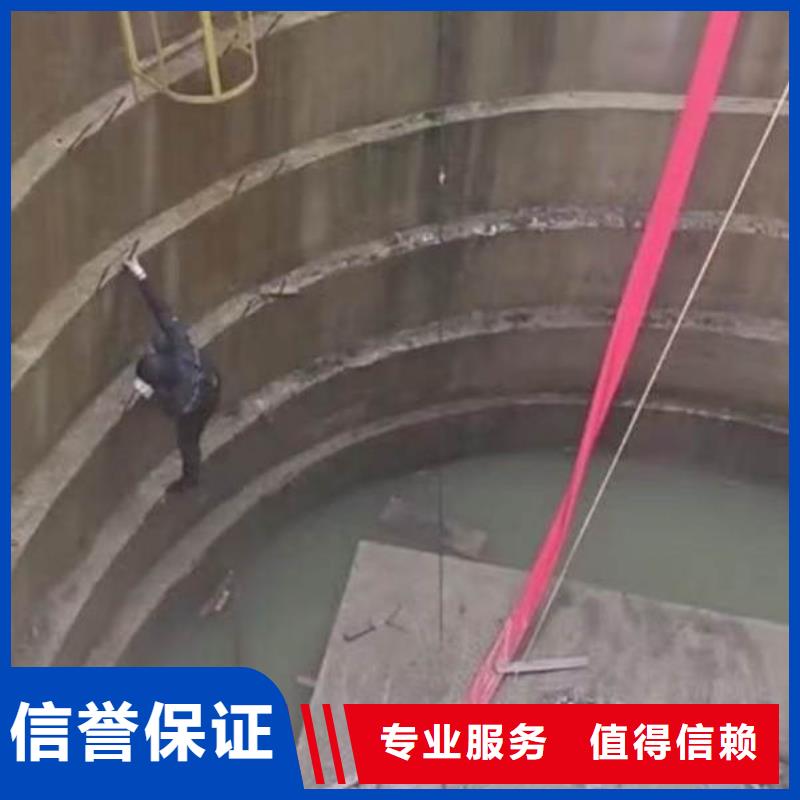 水鬼水下施工在线咨询一一感谢您的访问!