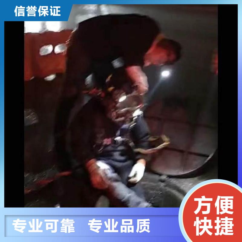 蛙人水下施工公司专业