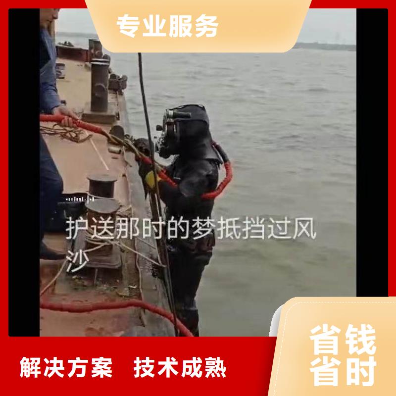 孟州水鬼水下施工服务公司孟州在哪里找