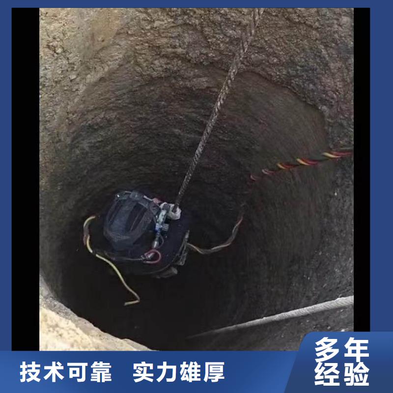 蛙人水下施工服务公司介绍