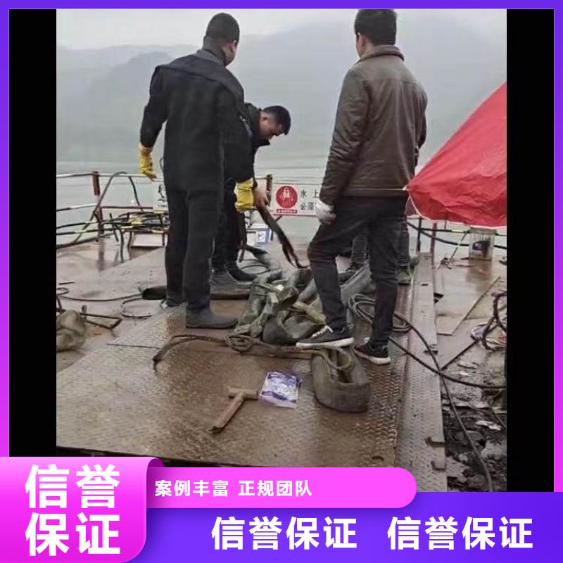 落水物打捞队种类齐全bbs浪淘沙水工