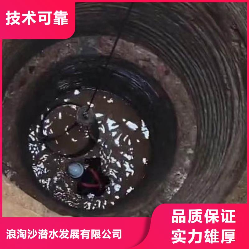 潜水员水下作业服务公司-性价比高-不成功不收费