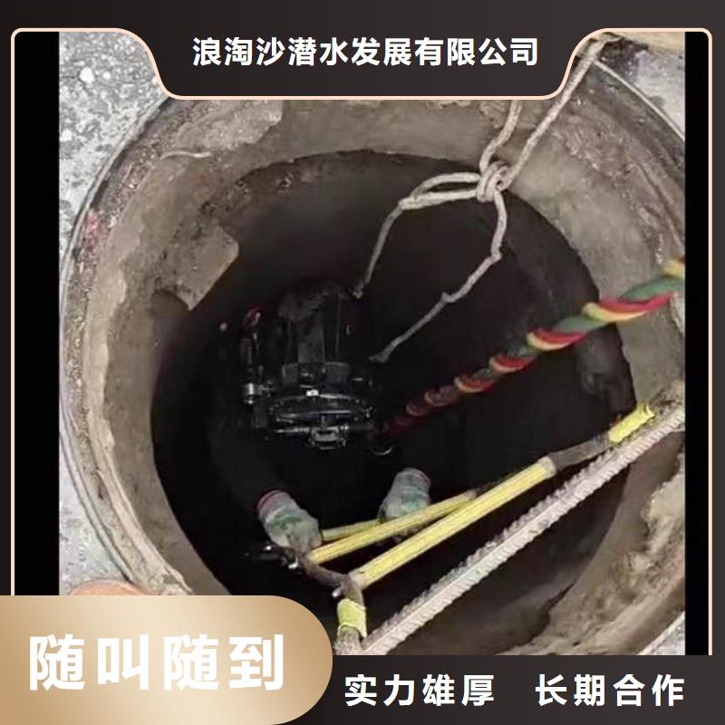 -水下护筒切割-设计-挖呀挖呀挖