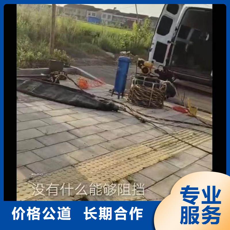 沉井带水下沉潜水堵漏一潜水服务公司