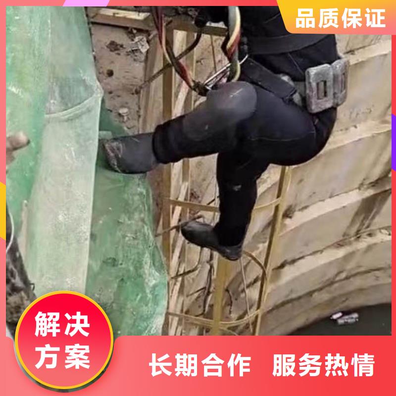 蛙人水下打捞口碑好bbs浪淘沙水工