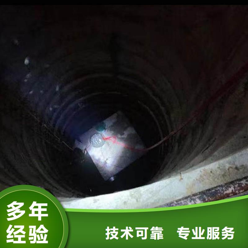 盾构机头水下拆除，封堵管口水下作业公司-库存充足2025更新之作
